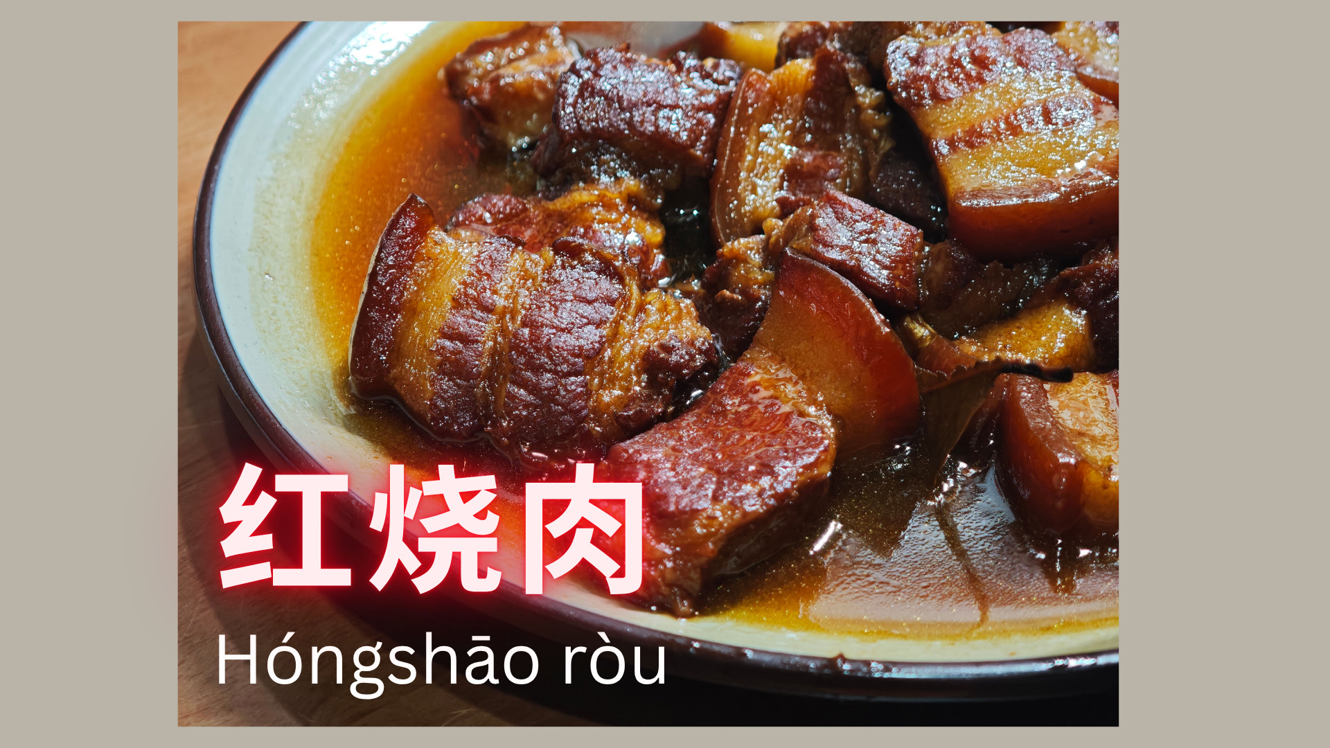 Learn Chinese: Saying Delicious